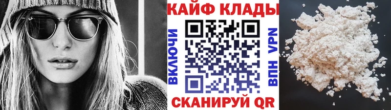 Где продают наркотики Ивантеевка БУТИРАТ КОКАИН Alpha PVP Мефедрон Бошки Шишки