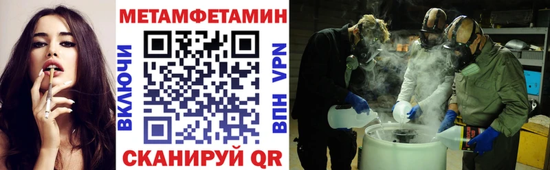 АМФЕТАМИН VHQ наркота Ивантеевка