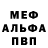 Амфетамин VHQ FoxTer BS