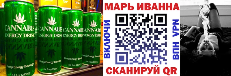 сколько стоит  Ивантеевка  Cannafood марихуана 