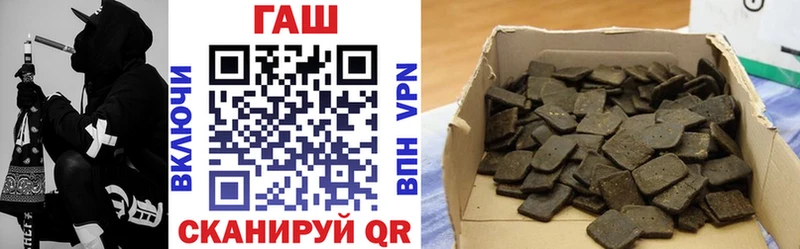blacksprut вход  Ивантеевка  ГАШ гашик 