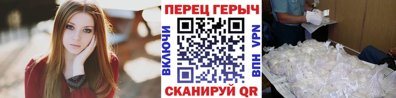 как найти   Ивантеевка  Героин Heroin 