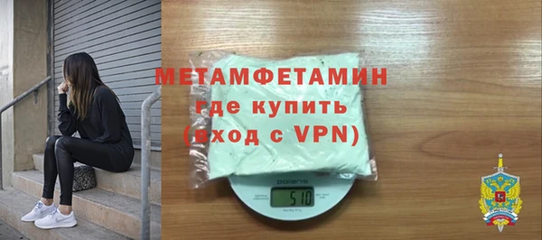 мяу мяу кристалл Заволжье