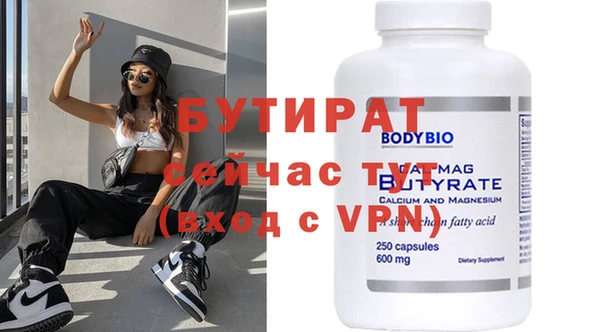 крисы Ельня