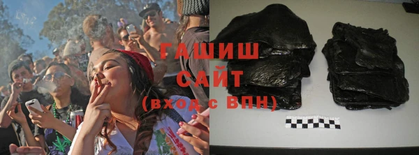 соль ск Елизово