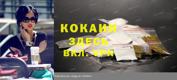 мефедрон Елабуга