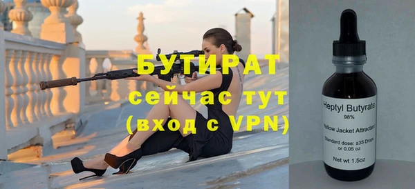 мескалин Заволжск