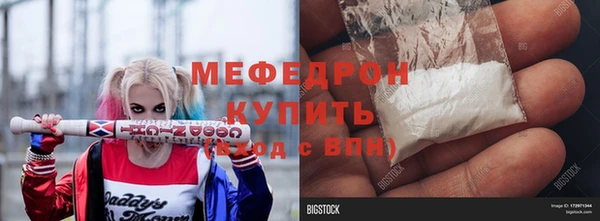 мефедрон Елабуга