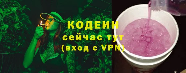 мефедрон Елабуга