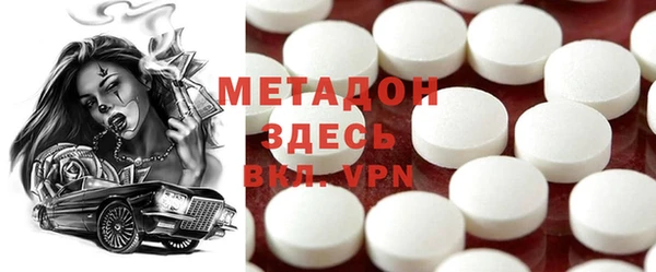 мефедрон Елабуга