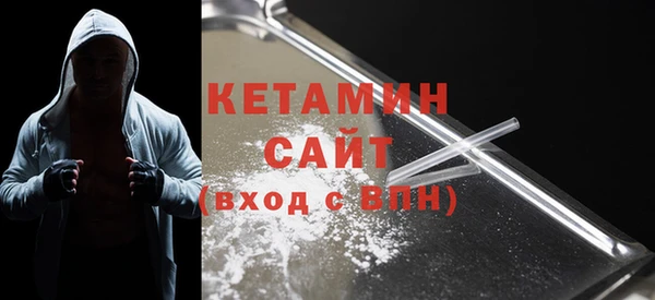 соль ск Елизово
