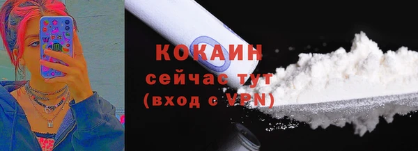 мефедрон Елабуга
