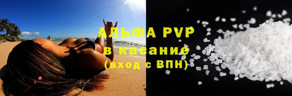 мефедрон Елабуга
