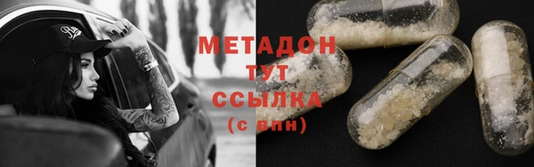 соль ск Елизово