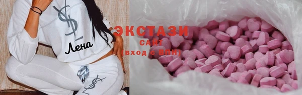 мефедрон Елабуга