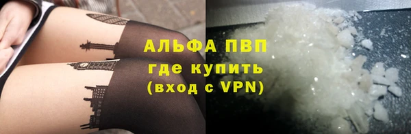 мескалин Заволжск