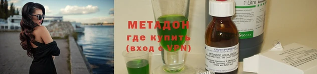 соль ск Елизово