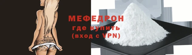 MESCALINE Заводоуковск