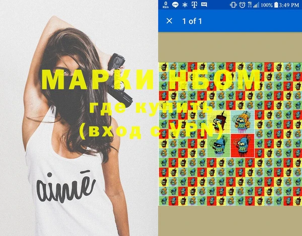 мефедрон Елабуга