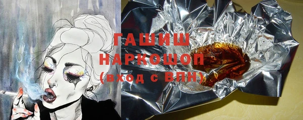 мефедрон Елабуга