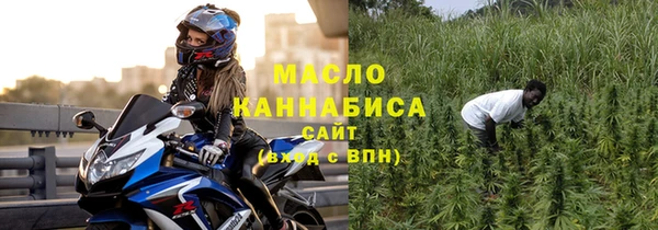 соль ск Елизово