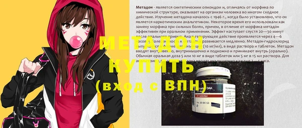 соль ск Елизово