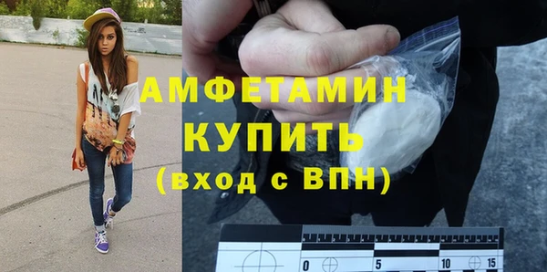 мяу мяу кристалл Заволжье
