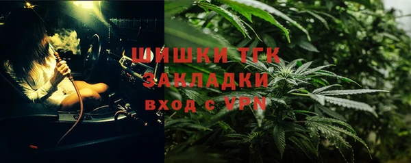 мефедрон Елабуга