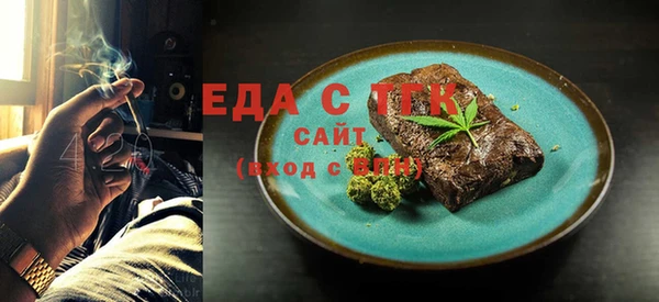 крисы Ельня
