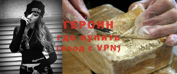 соль ск Елизово