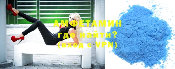 мефедрон Елабуга