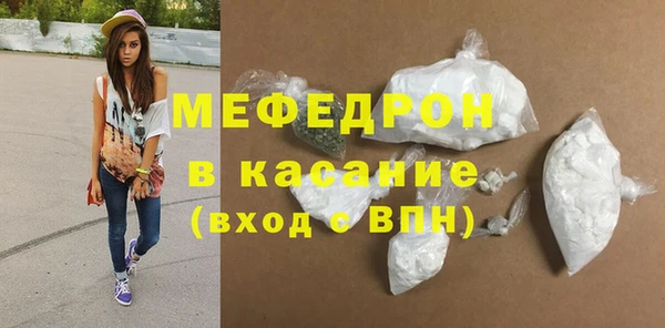 соль ск Елизово