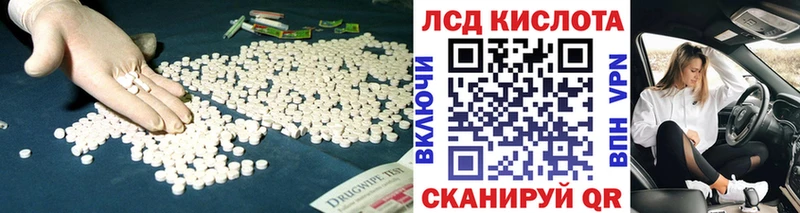 блэк спрут рабочий сайт  Ивантеевка  LSD-25 экстази ecstasy 