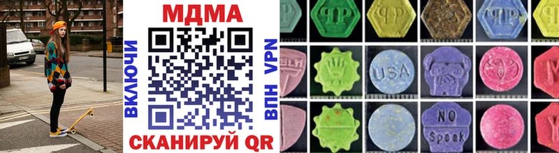 MDMA VHQ дарнет шоп Ивантеевка