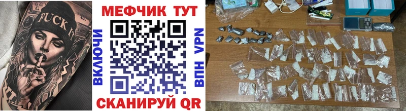 цены наркотик  Ивантеевка  Мефедрон 4 MMC 