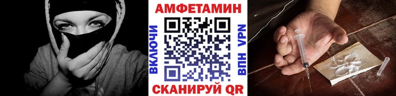 Первитин Декстрометамфетамин 99.9% ссылка на мегу как зайти Ивантеевка где купить наркоту