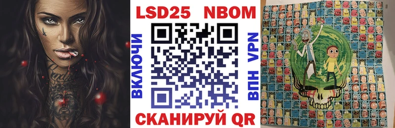 ОМГ ОМГ вход  Ивантеевка  Наркотические марки 1500мкг  цены  