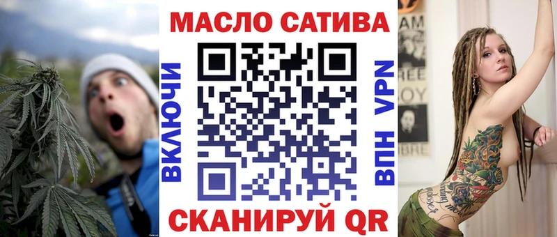 Дистиллят ТГК THC oil  Ивантеевка 