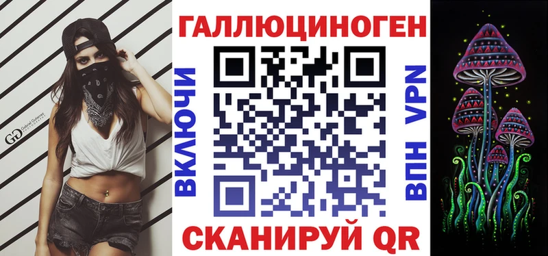 где найти наркотики  Ивантеевка  Галлюциногенные грибы Cubensis 