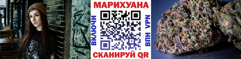 Шишки марихуана Ganja  Ивантеевка 